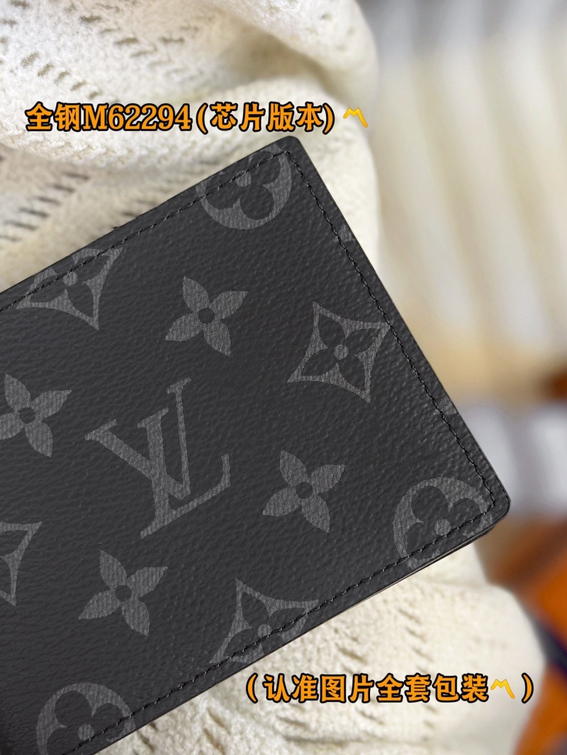 LV Wallets